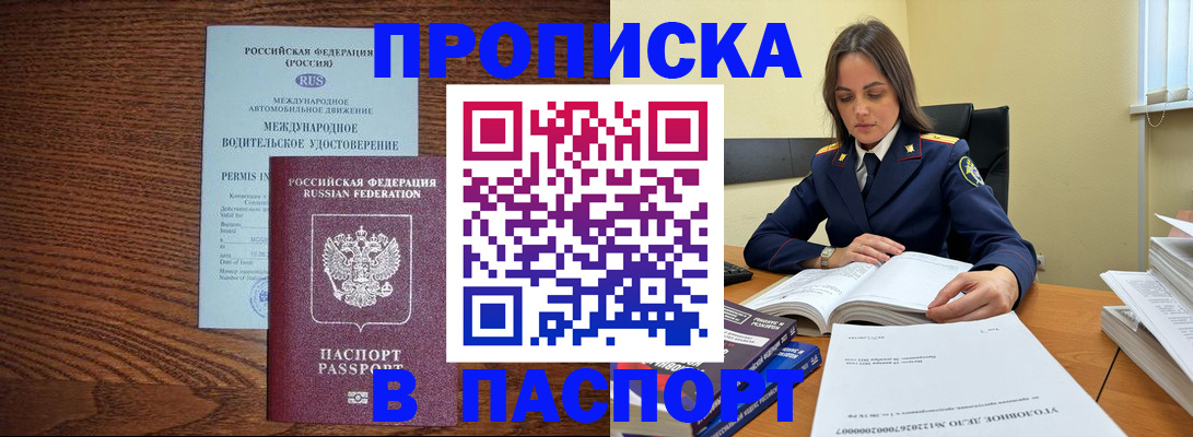 регистрация для дет. сада в Инте